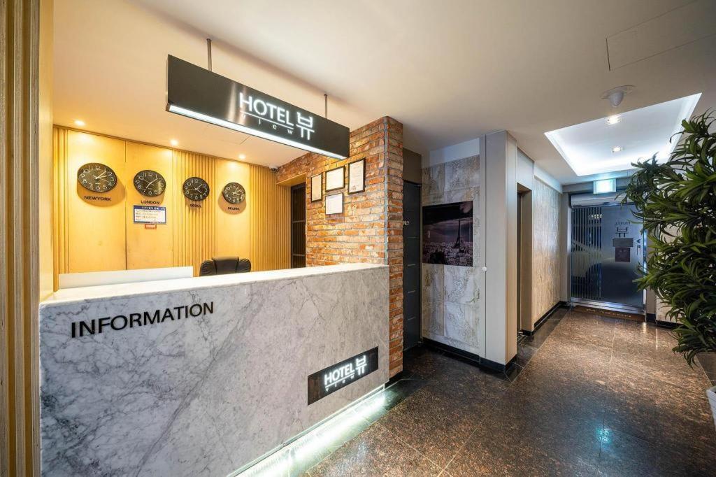 Pohang Hotel View Kültér fotó