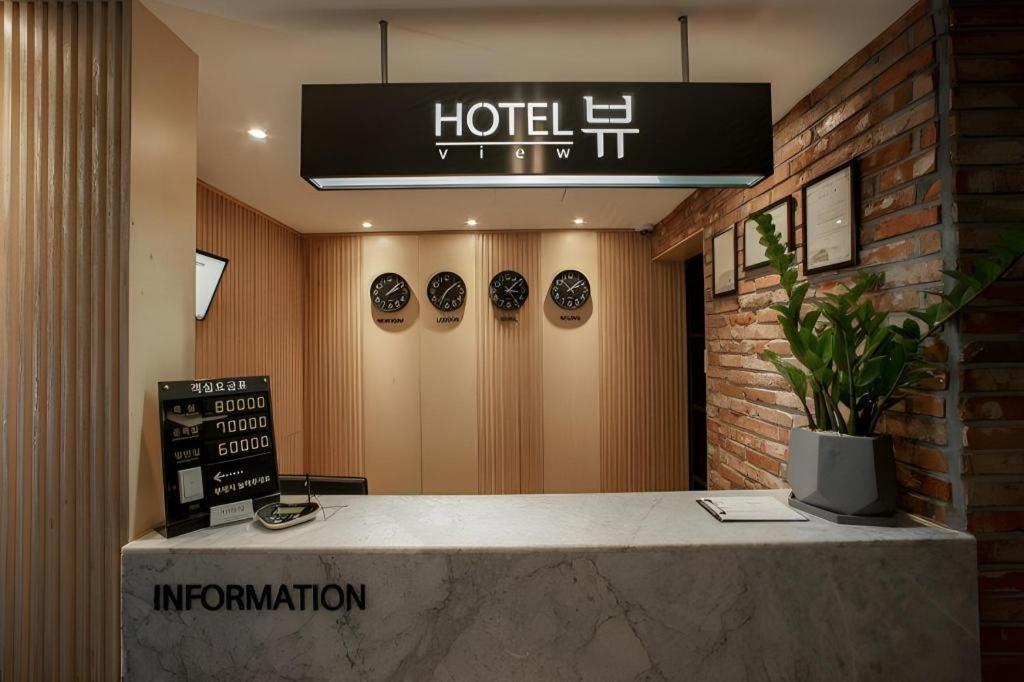 Pohang Hotel View Kültér fotó